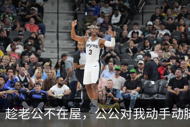 趁老公不在屋,公公对我动手动脚,还讲我比他年轻时情人好看……